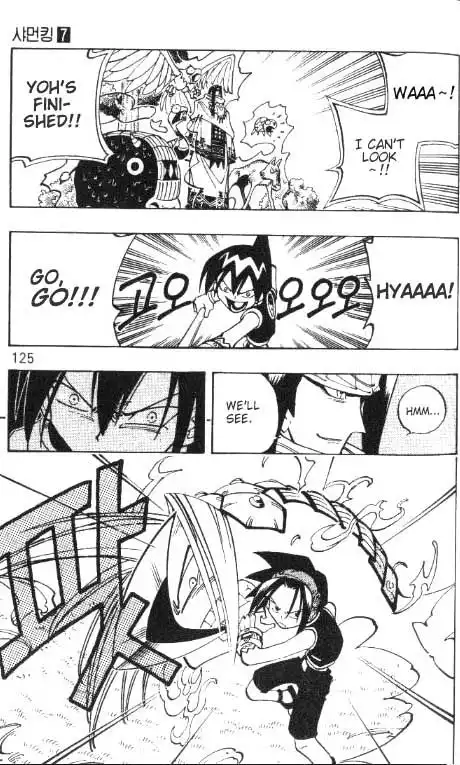 Shaman King Chapter 59 18